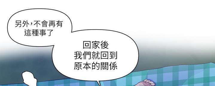 第124话79