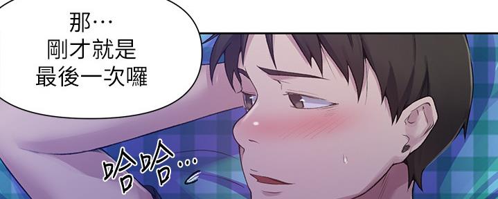 第124话85