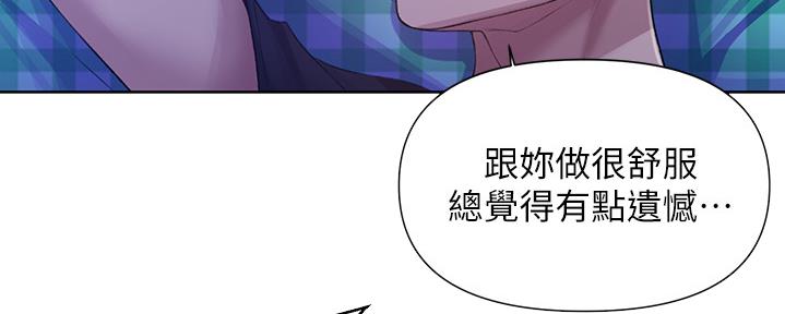 第124话86