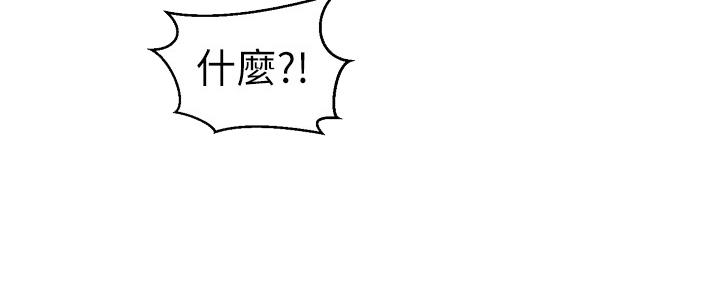 第124话87