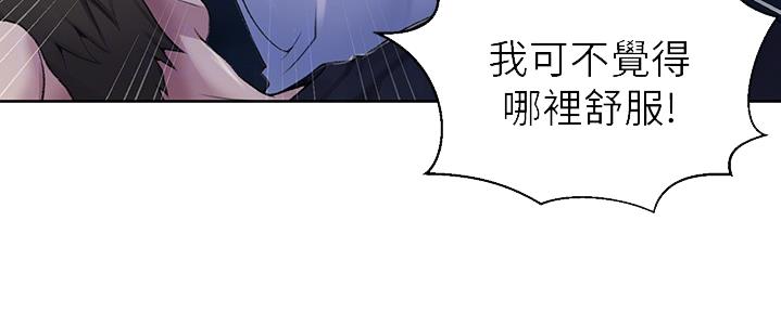 第124话90