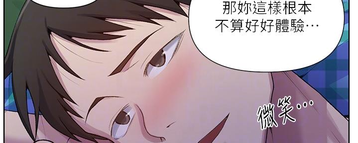 第124话92