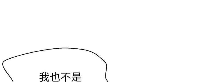 第124话95