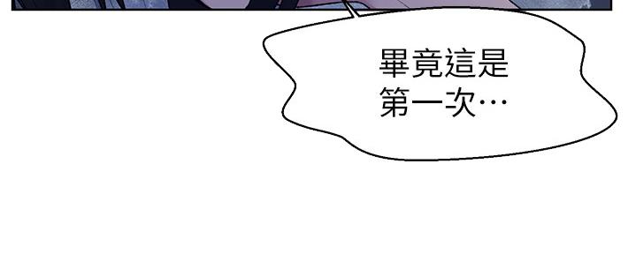 第124话97
