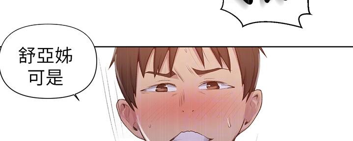 第125话83