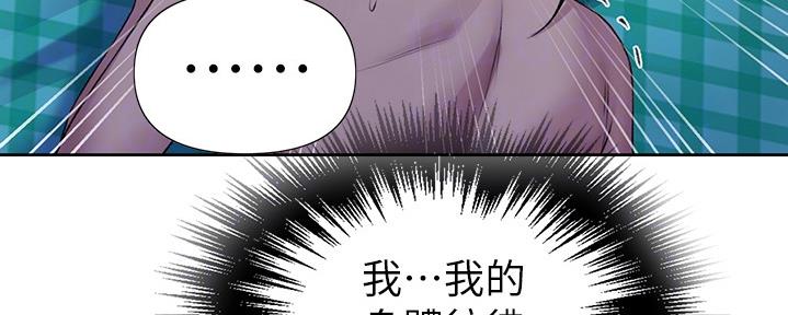 第125话88