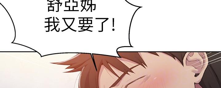 第125话91