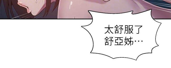 第125话98