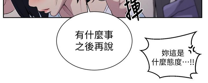 第126话93