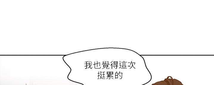 第127话12