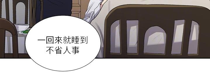 第127话14