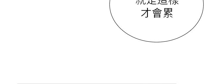 第127话19