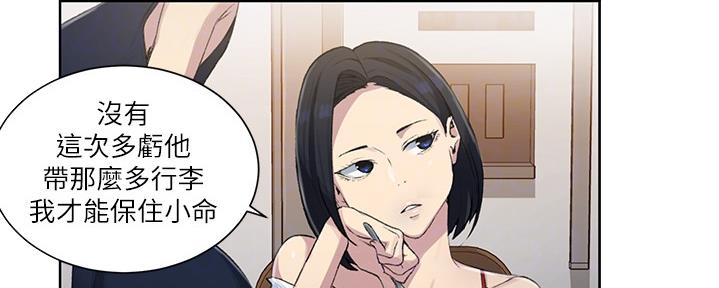 第127话20