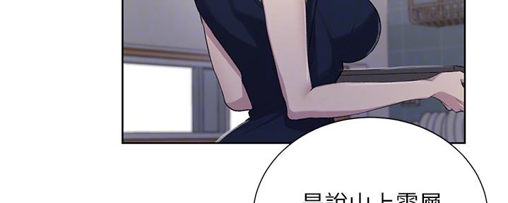 第127话24