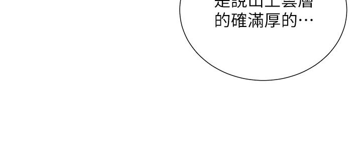 第127话25
