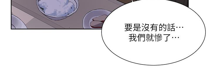 第127话29