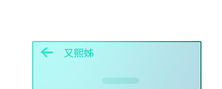 第127话43