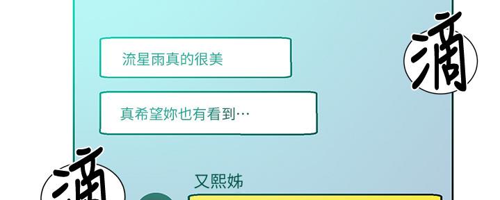第127话44