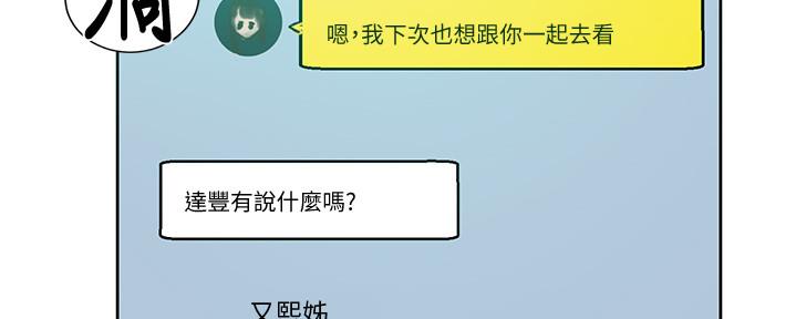 第127话45