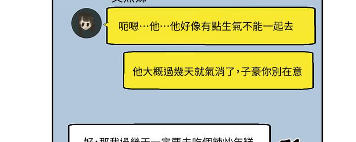 第127话46