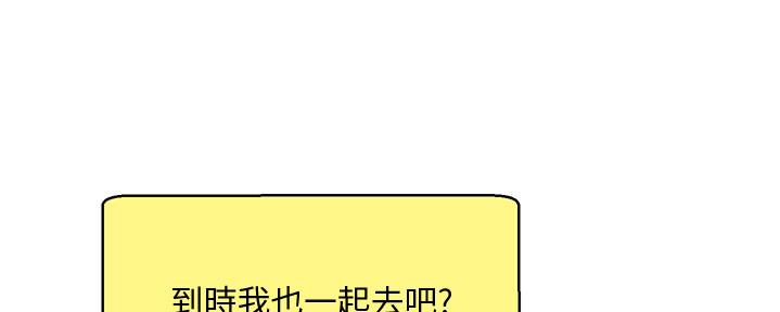 第127话53