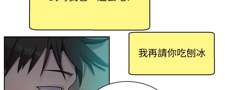 第127话54