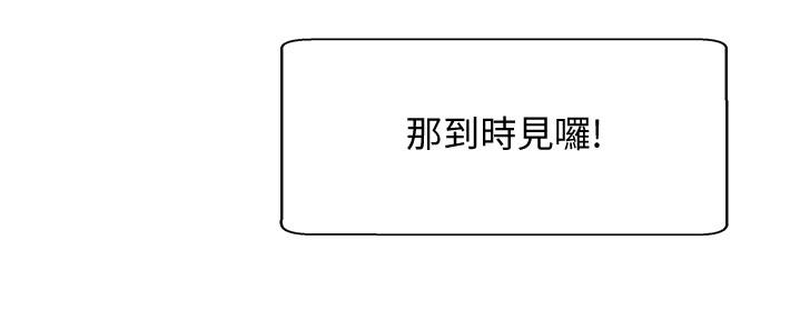 第127话58