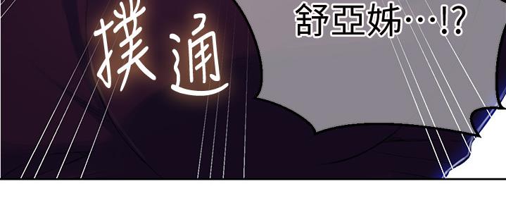 第127话84