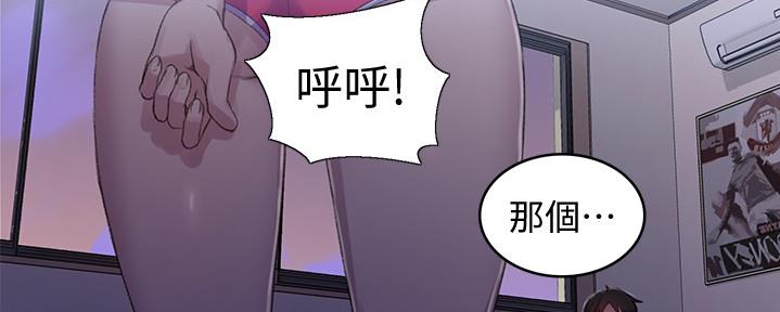 第127话87