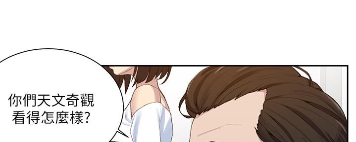 第127话9