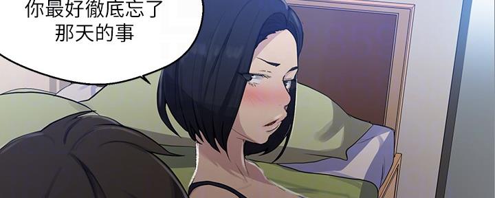 第128话13