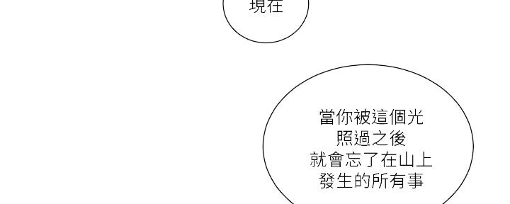 第128话18