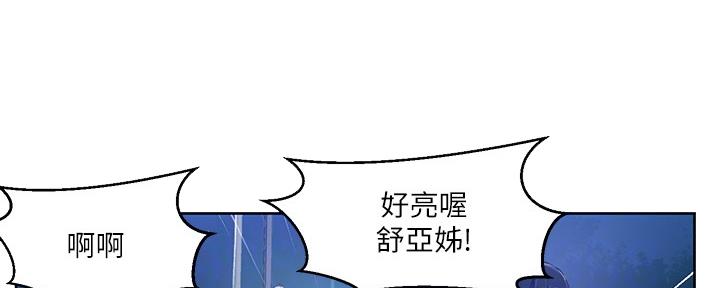 第128话25
