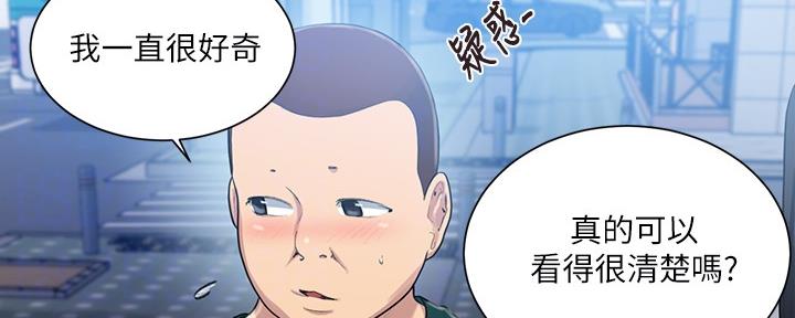 第128话68