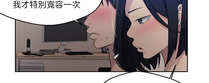 第128话7