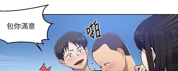 第128话71