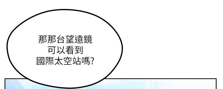 第128话74