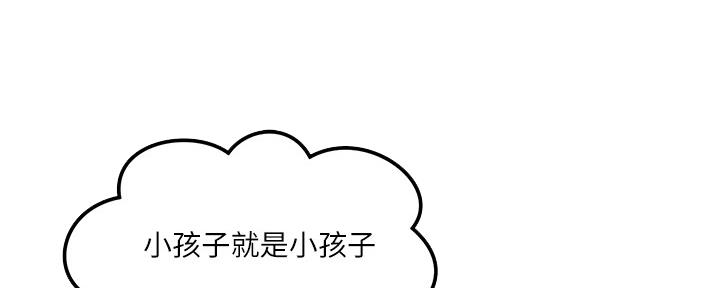 第128话90