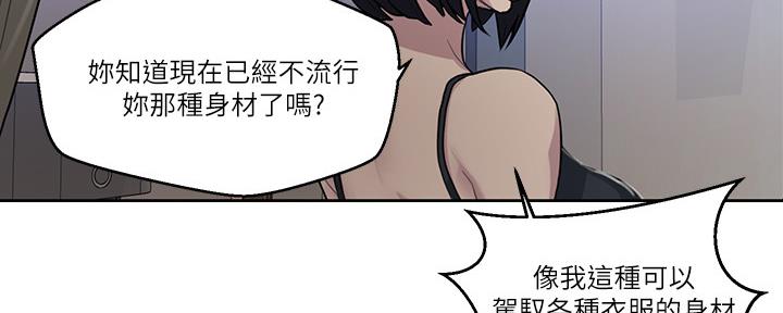 第129话53