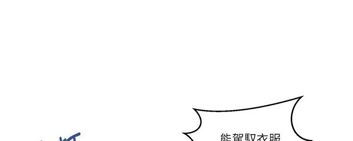 第129话55