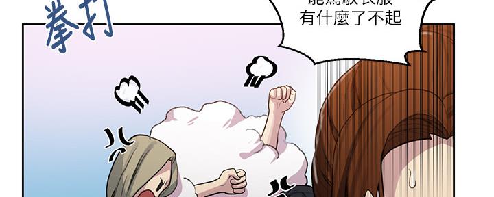 第129话56