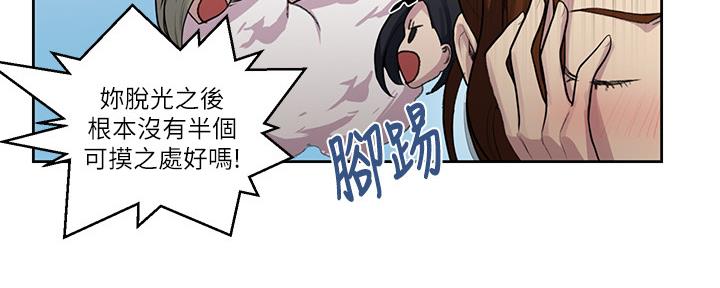 第129话57