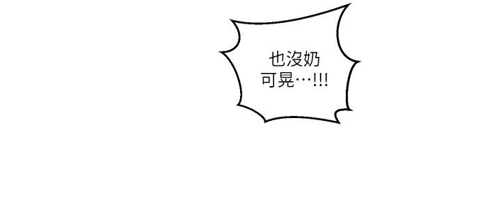 第129话58