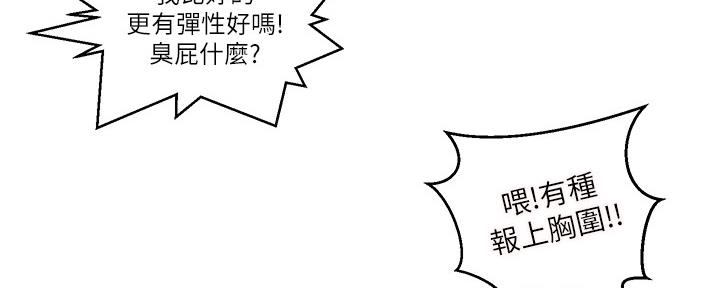 第129话61