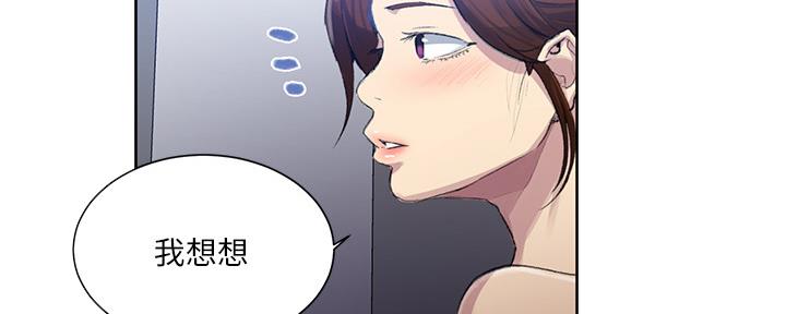 第129话9