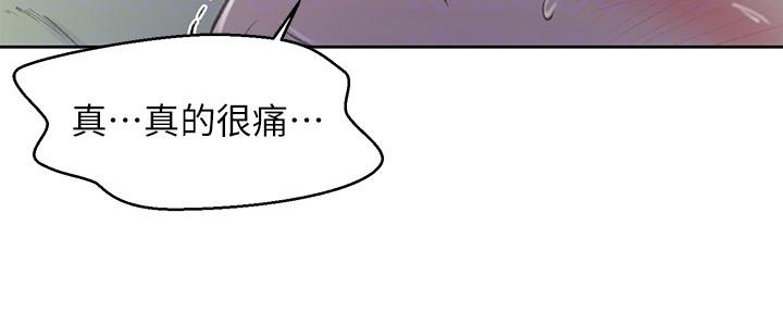 第130话13