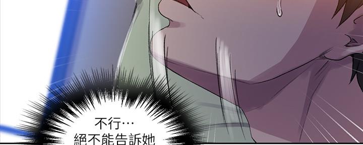 第130话19