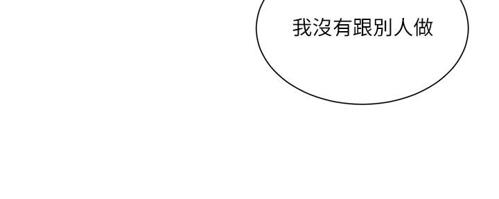 第130话26