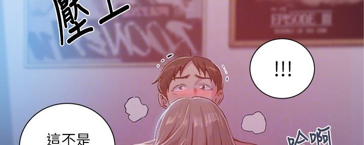 第130话31
