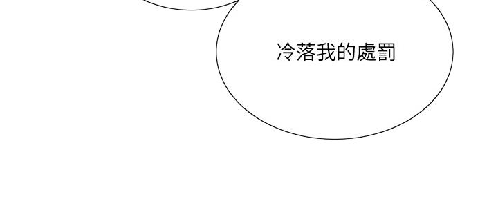 第130话40